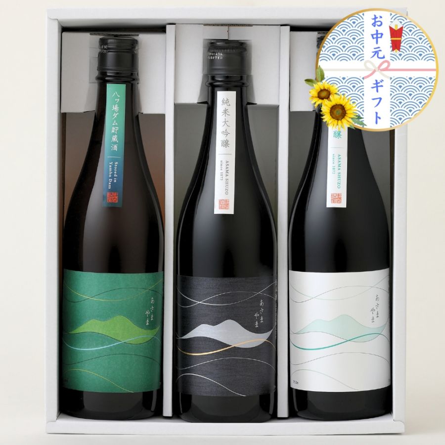 お中元ギフト】辛口 720ml 2本セット 純米吟醸 秘幻&純米酒 秘幻 ざん