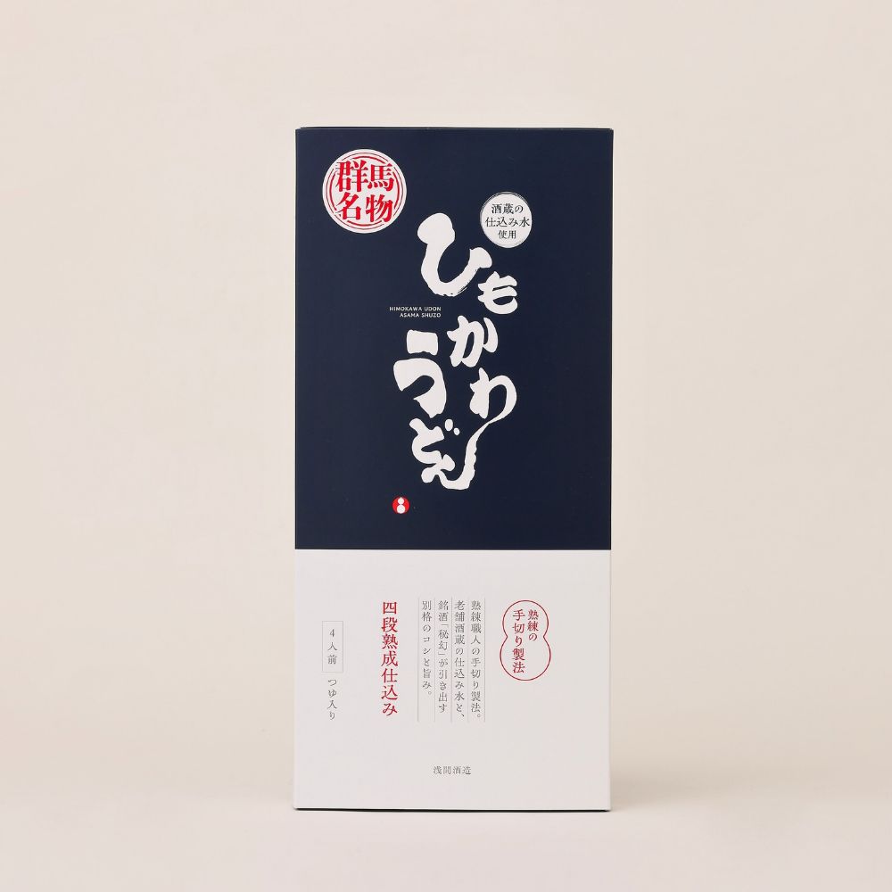 群馬名物　ひもかわうどん　4人前 つゆ入り【半生】