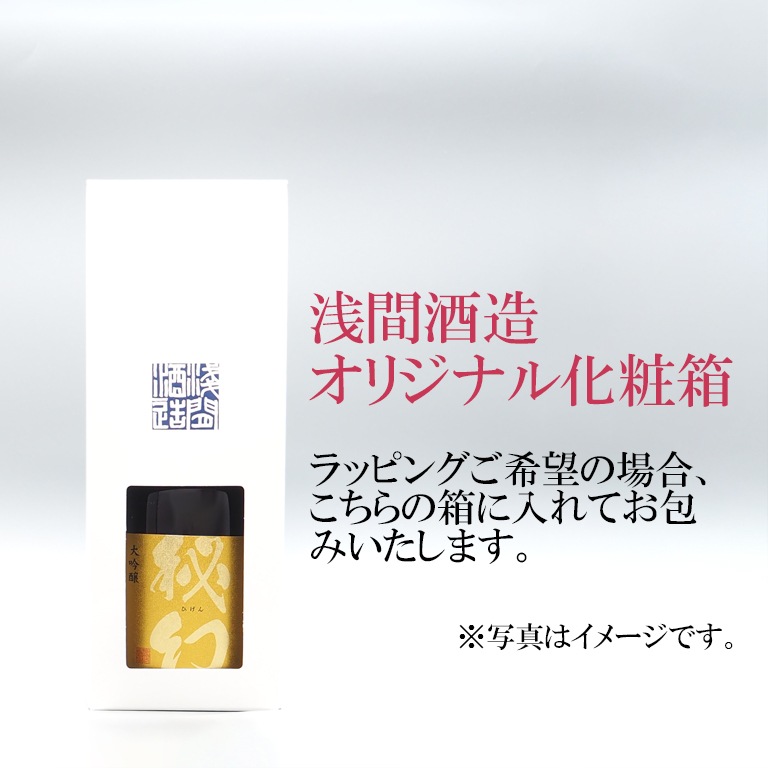 ASAMA LIQUEUR リンゴ　300ml