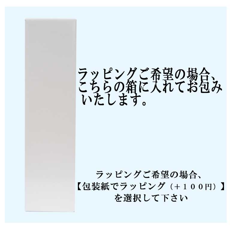 純米吟醸　秘幻　1800ml