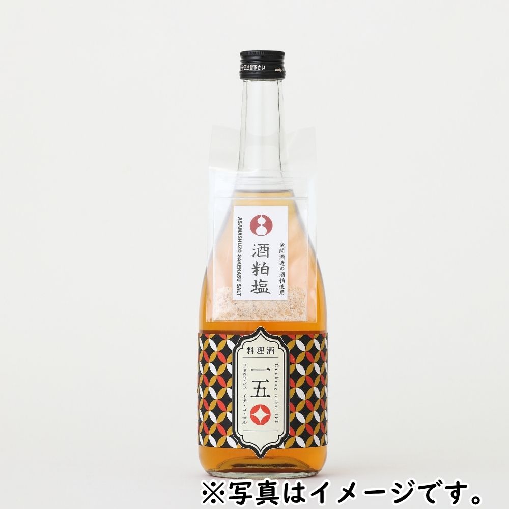 酒粕塩　3g【首掛けタイプ】