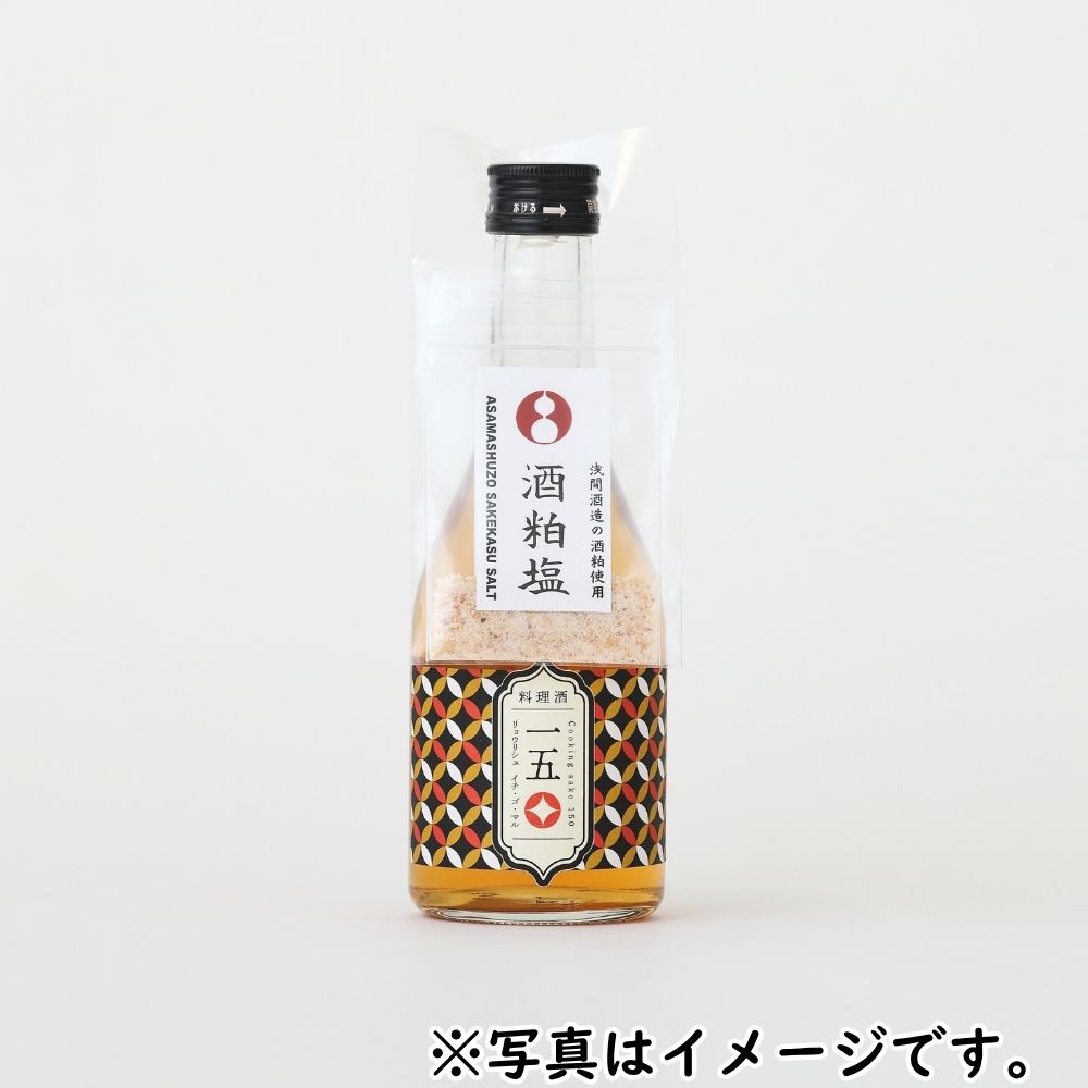 酒粕塩　3g【首掛けタイプ】