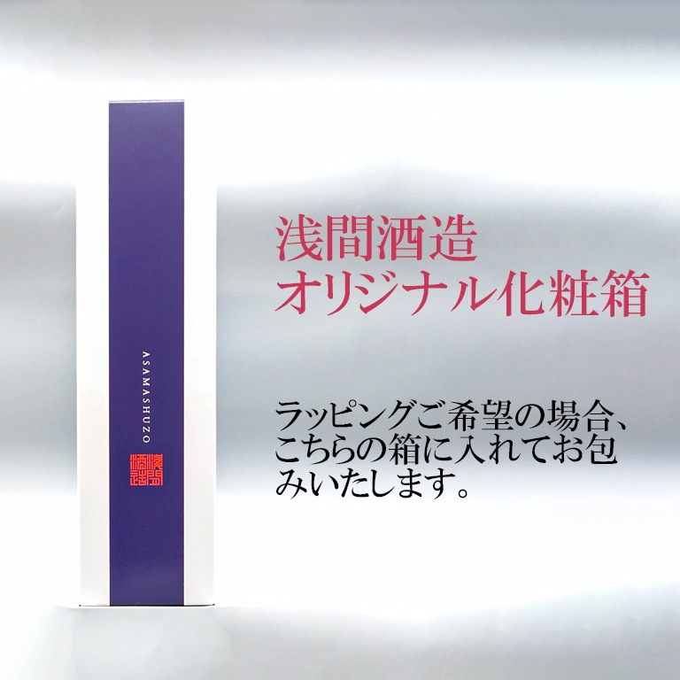 【要冷蔵】 純米吟醸 秘幻 あさつゆ 300ml