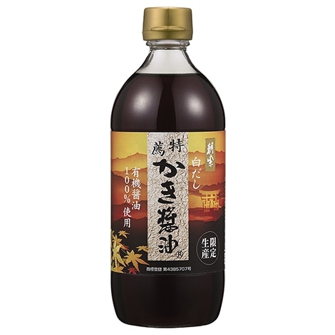 特薦白だしかき醤油｜かき醤油｜「かき醤油」の製造・販売 アサムラサキ