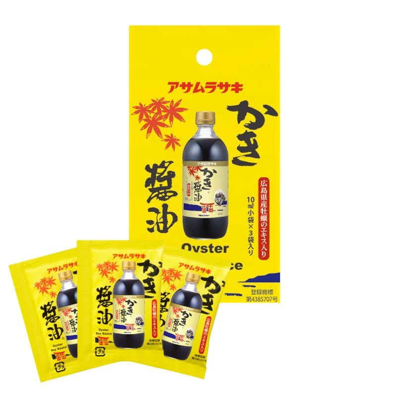 かき醤油 10ml 小袋 Sセット｜かき醤油｜「かき醤油」の製造・販売