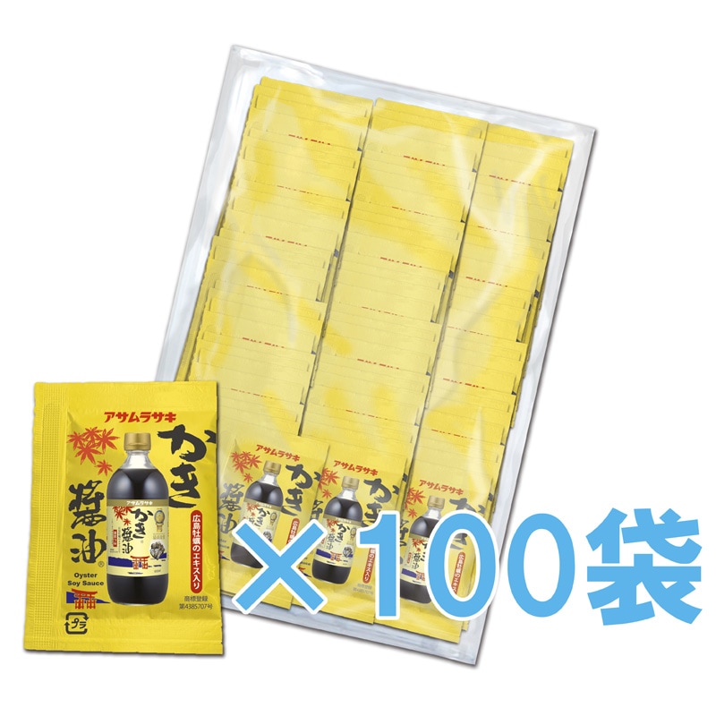 かき醤油 10ml 小袋 Mセット｜かき醤油｜「かき醤油」の製造