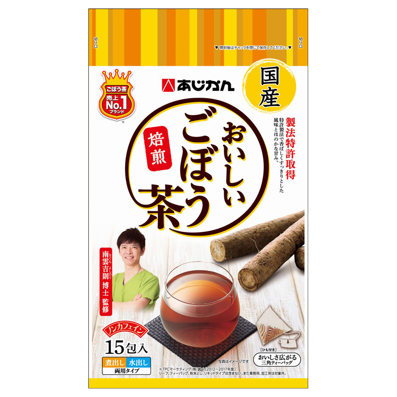 あじかん　ごぼう茶　青森県産焙煎ごぼう茶　120包　南雲吉則 Amazon | あじかん 国産焙煎ごぼう茶 (1g×20包) 2点セット 南雲