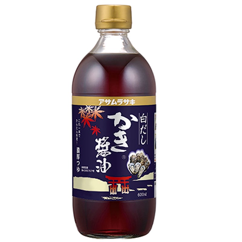 白だしかき醤油｜かき醤油｜「かき醤油」の製造・販売 アサムラサキ