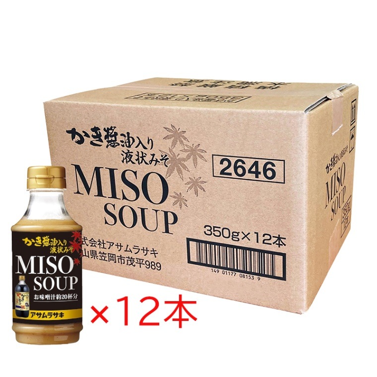10％OFF】かき醤油入り液状みそ12本入り｜その他｜「かき醤油」の製造