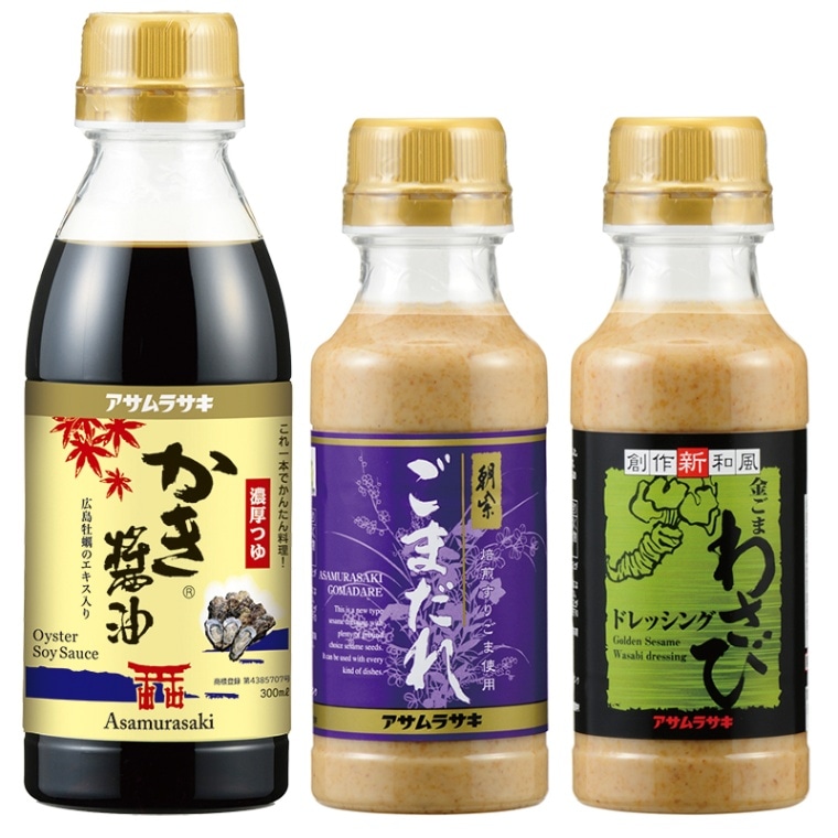 おくむらあやお ふるさとの伝承料理 セット おくむらあやお ふるさとの伝承料理