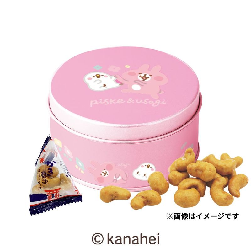 数量限定】缶入りかき醤油カシューナッツ ～カナヘイの小動物コラボVer