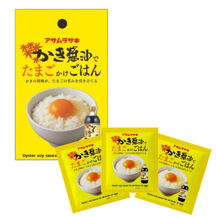 かき醤油でたまごかけごはん｜かき醤油｜「かき醤油」の製造・販売