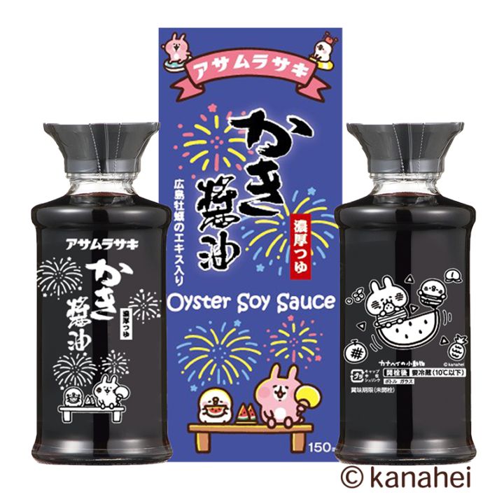 ��6��22�����䳫�ϡۤ�������150ml����Ȣ���� ���ʥإ��ξ�ưʪ����ܡ���Ver.���ڿ��̸����