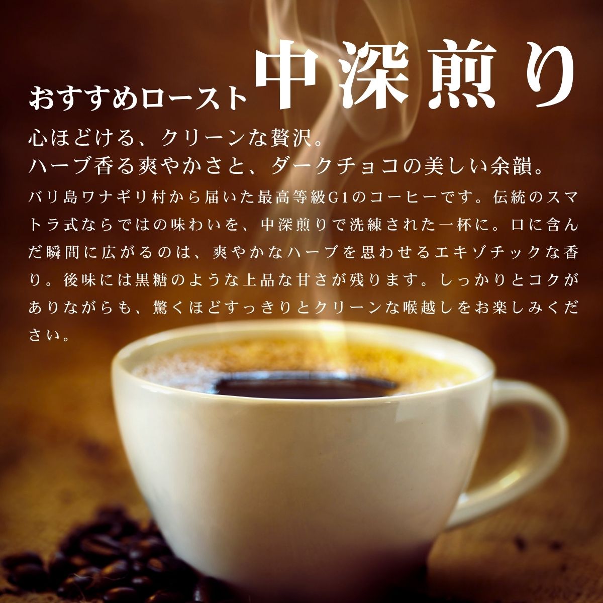 インドネシア コーヒー 生豆 インドネシア バリ G1 ワナギリ村
