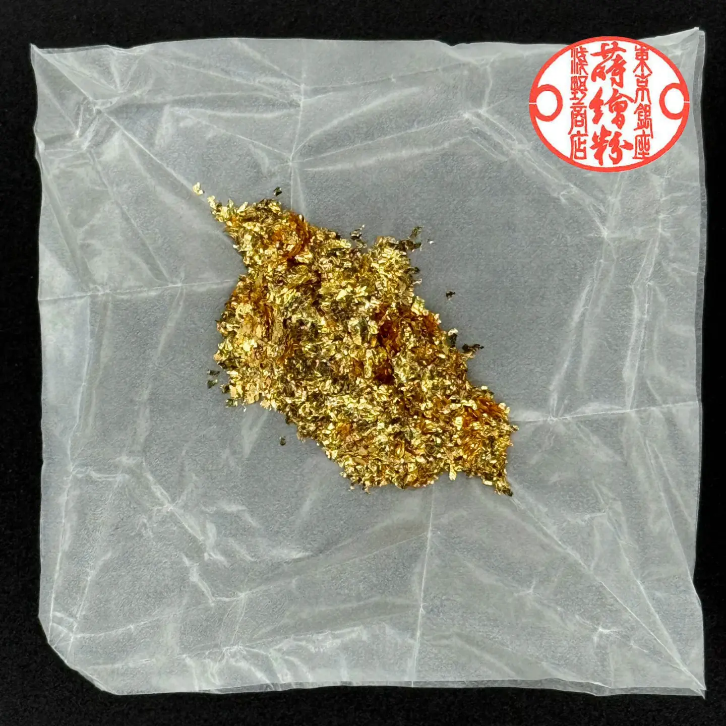 純金梨地粉 1-10号