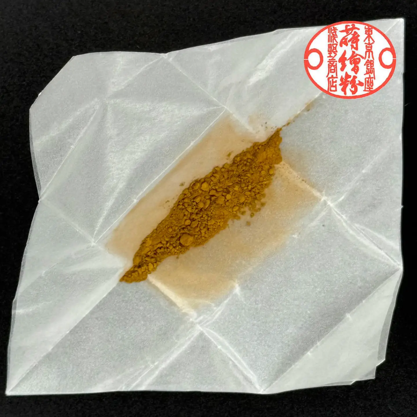 三号上色金消粉