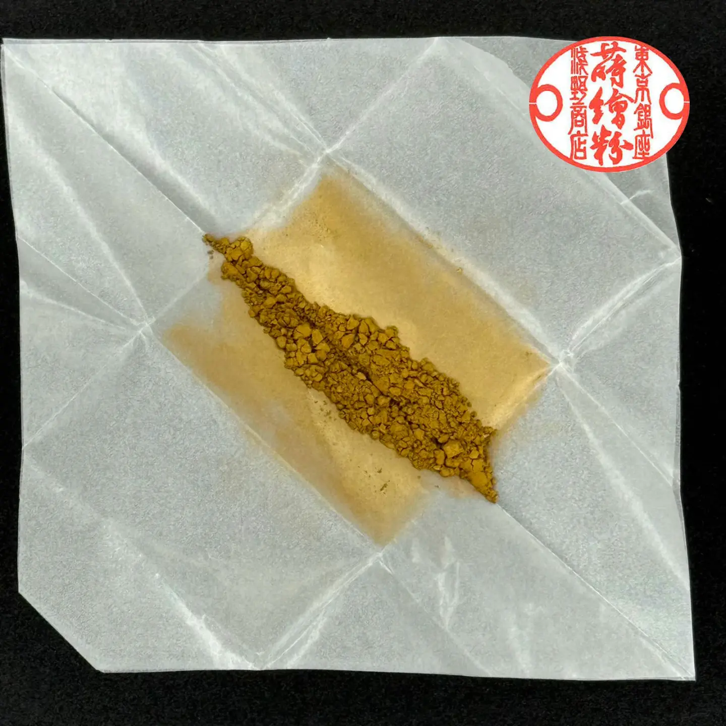 四号上色金消粉