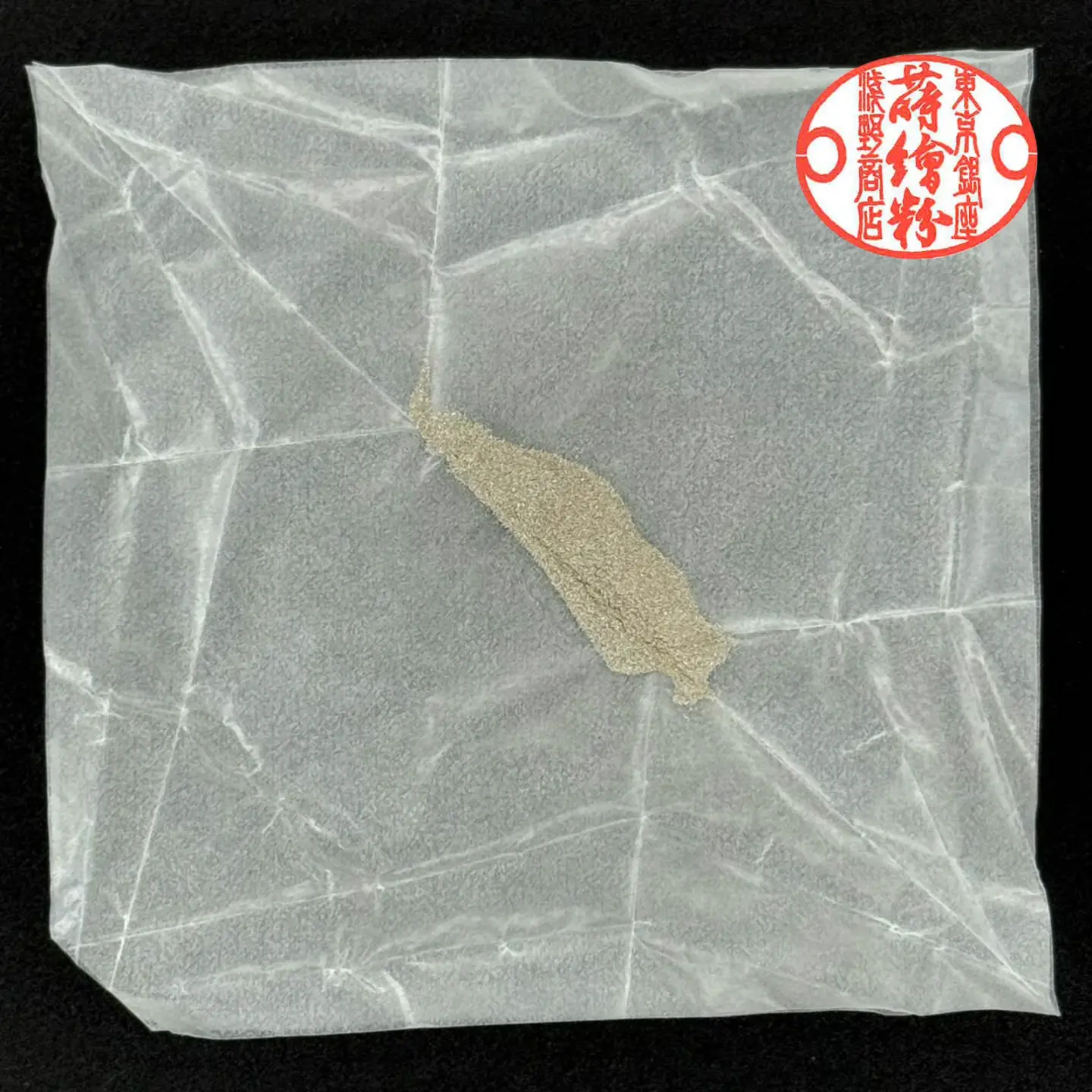 水色丸粉 1-15号