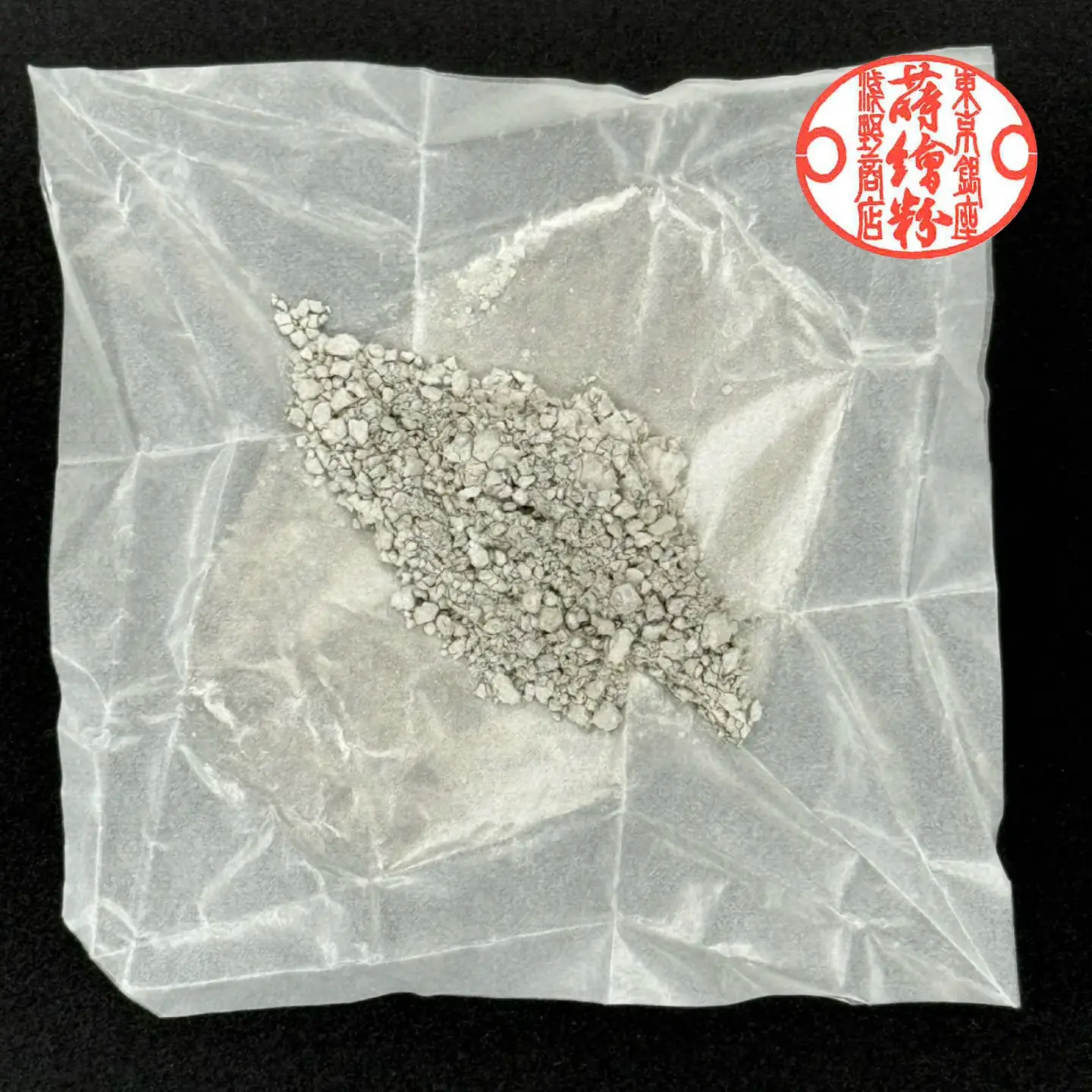 本銀平極粉（4g）