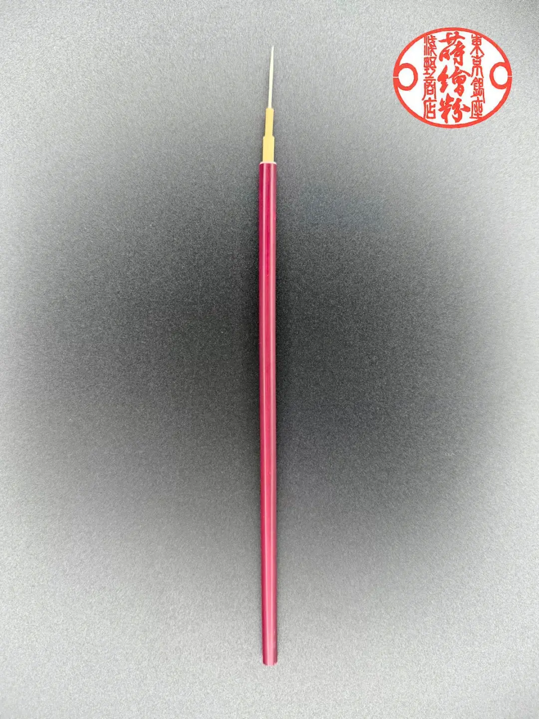 東京 赤軸蒔絵筆
