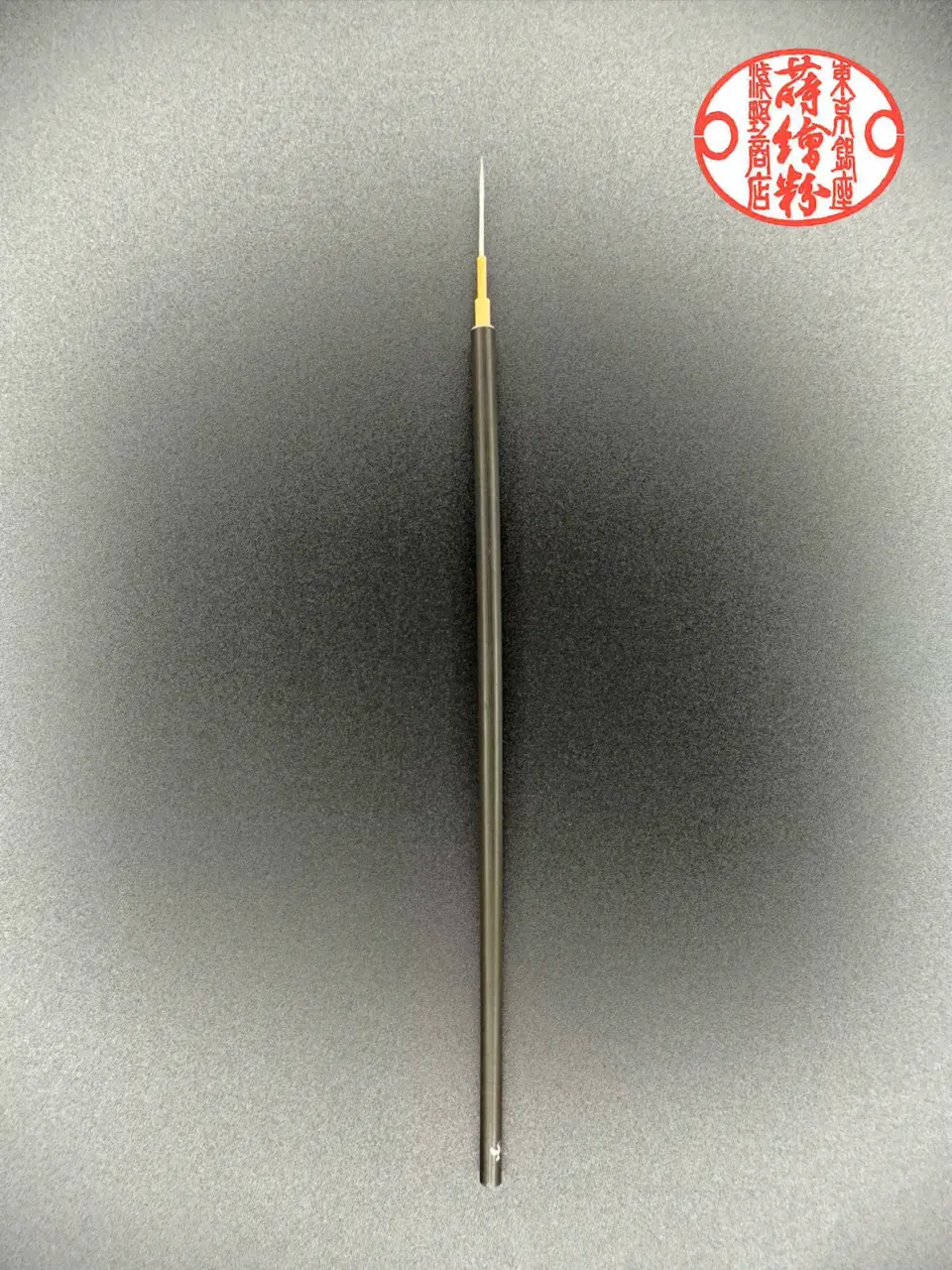 東京 黒軸根朱替筆（小）