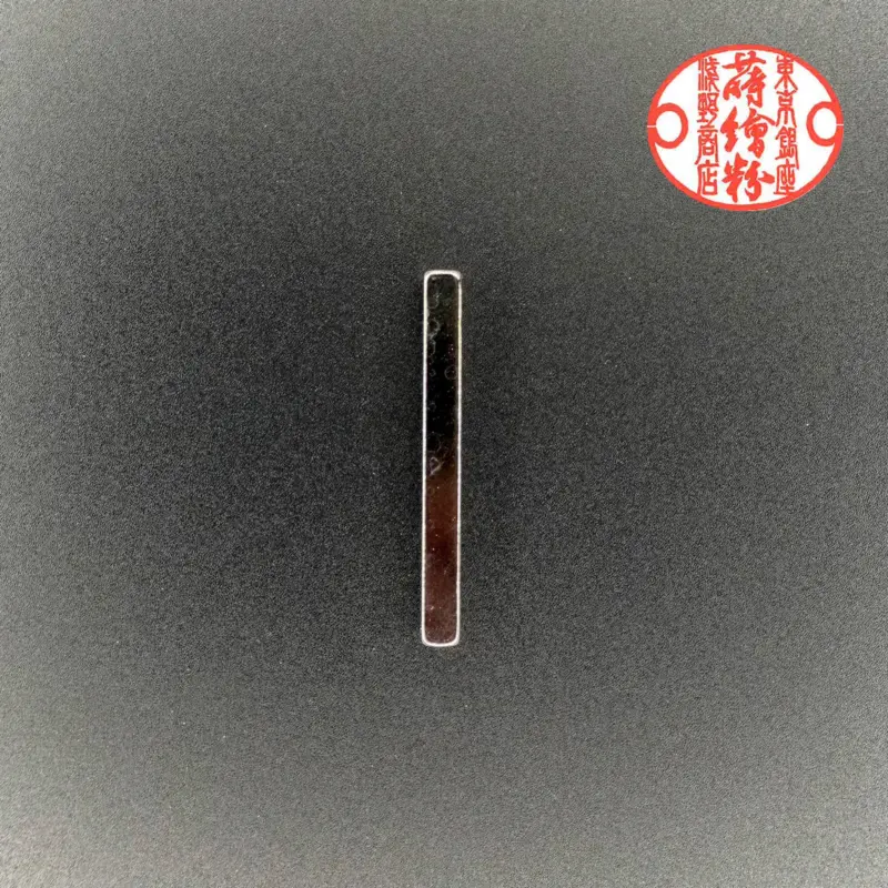 粉沈 本銀製（1本）