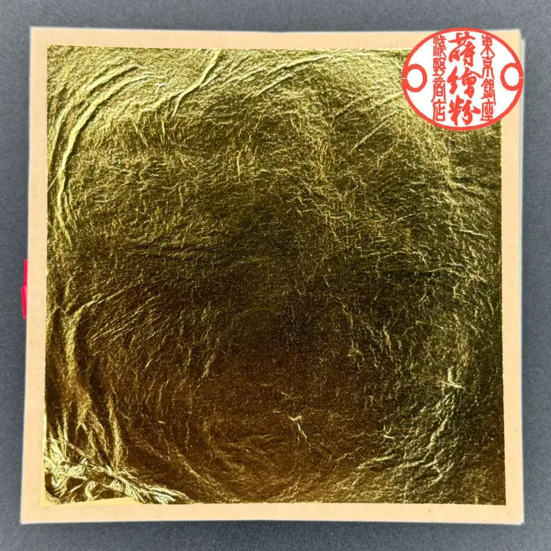 純金箔 三号別上<br>約10.9cm × 10.9cm