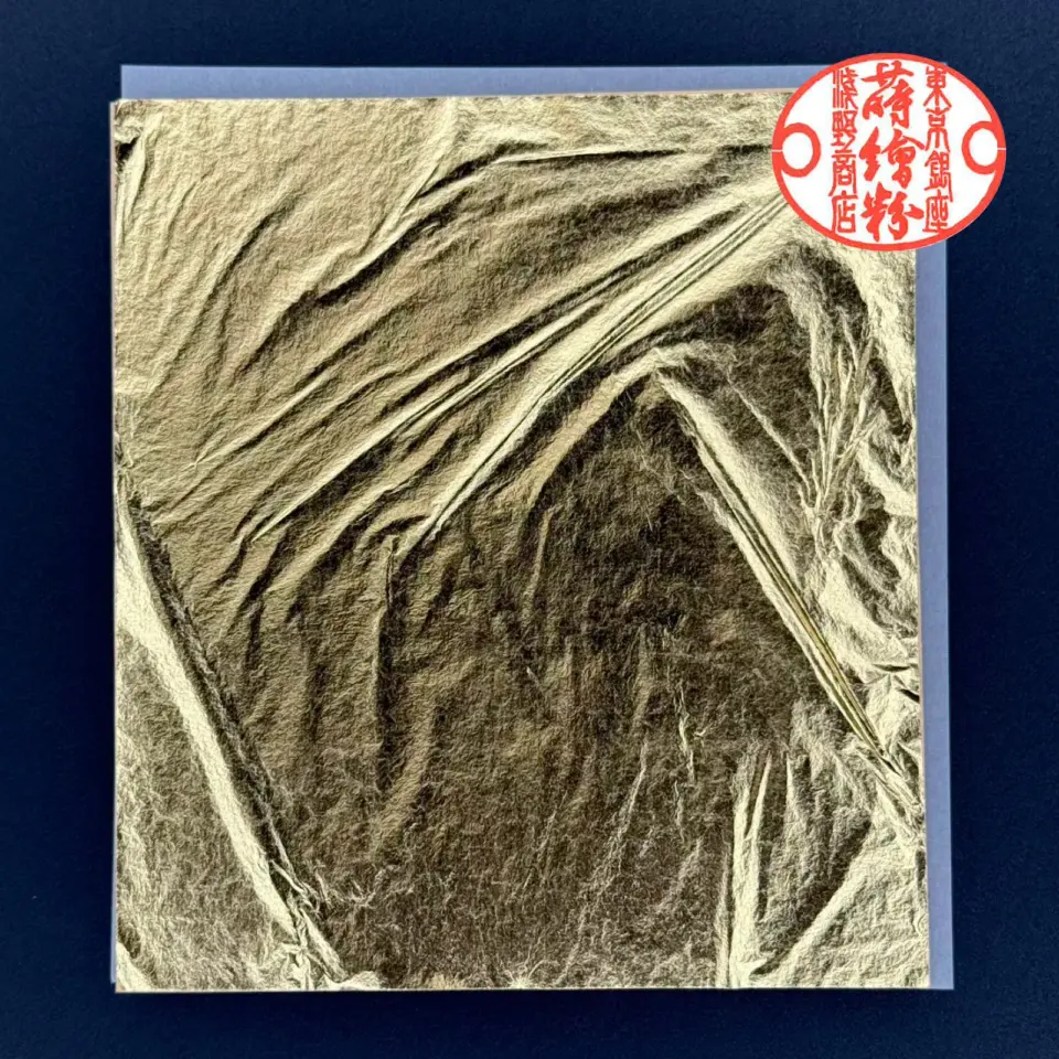 純金箔 四号立切<br>約10.9cm × 10.9cm<br>（100枚セットのみ）