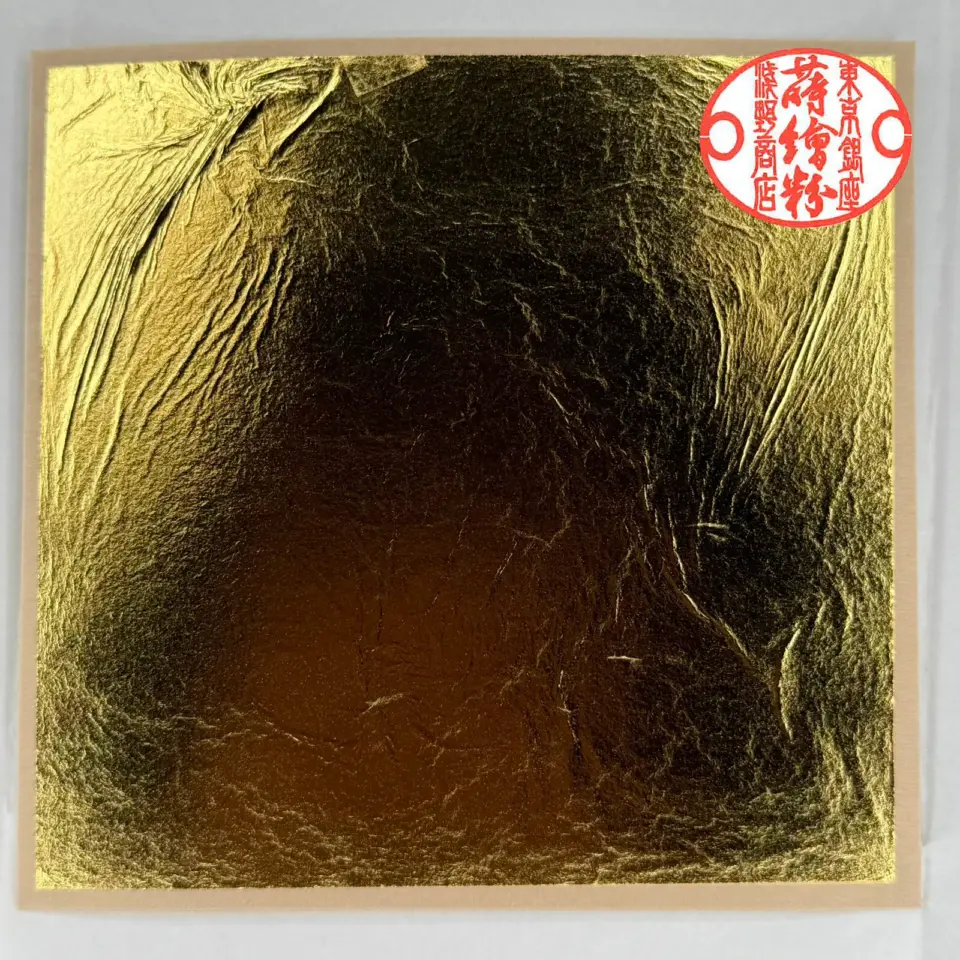 純金箔 四号別打<br>約10.9cm × 10.9cm