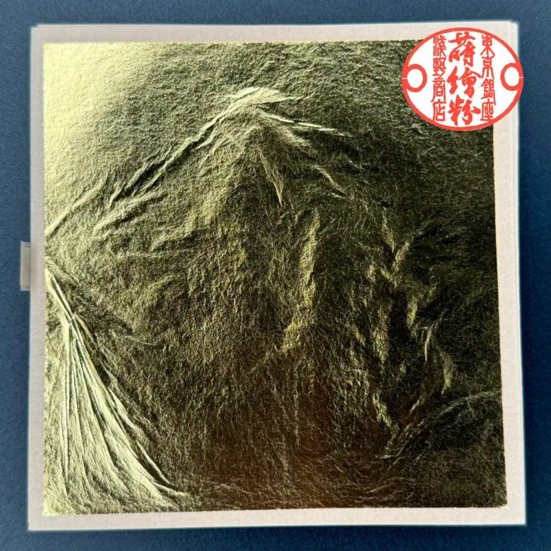 純金箔 四号別上<br>約10.9cm × 10.9cm