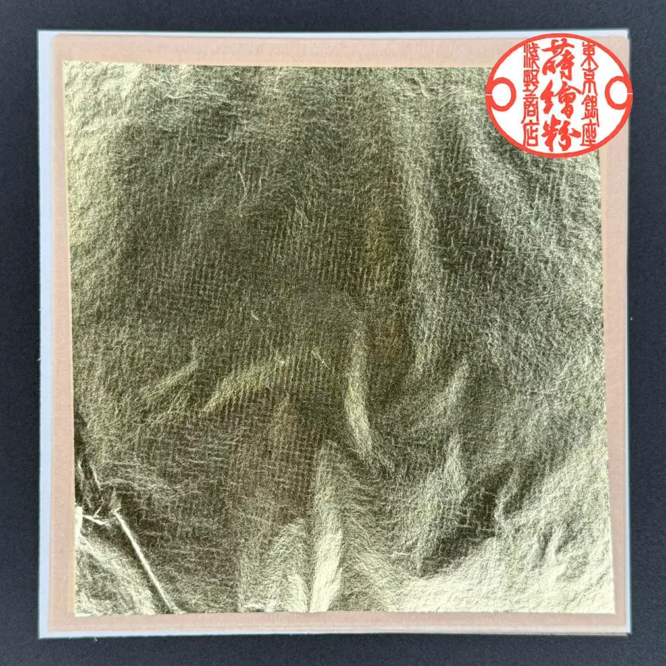 青色金箔<br>約10.9cm × 10.9cm