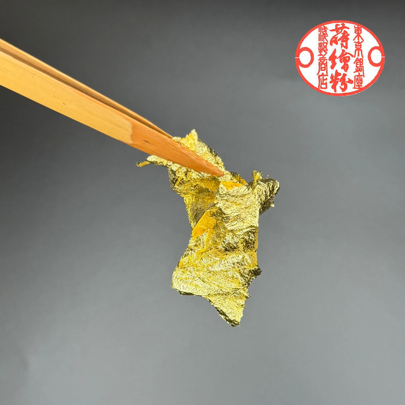 純金切廻（2g）