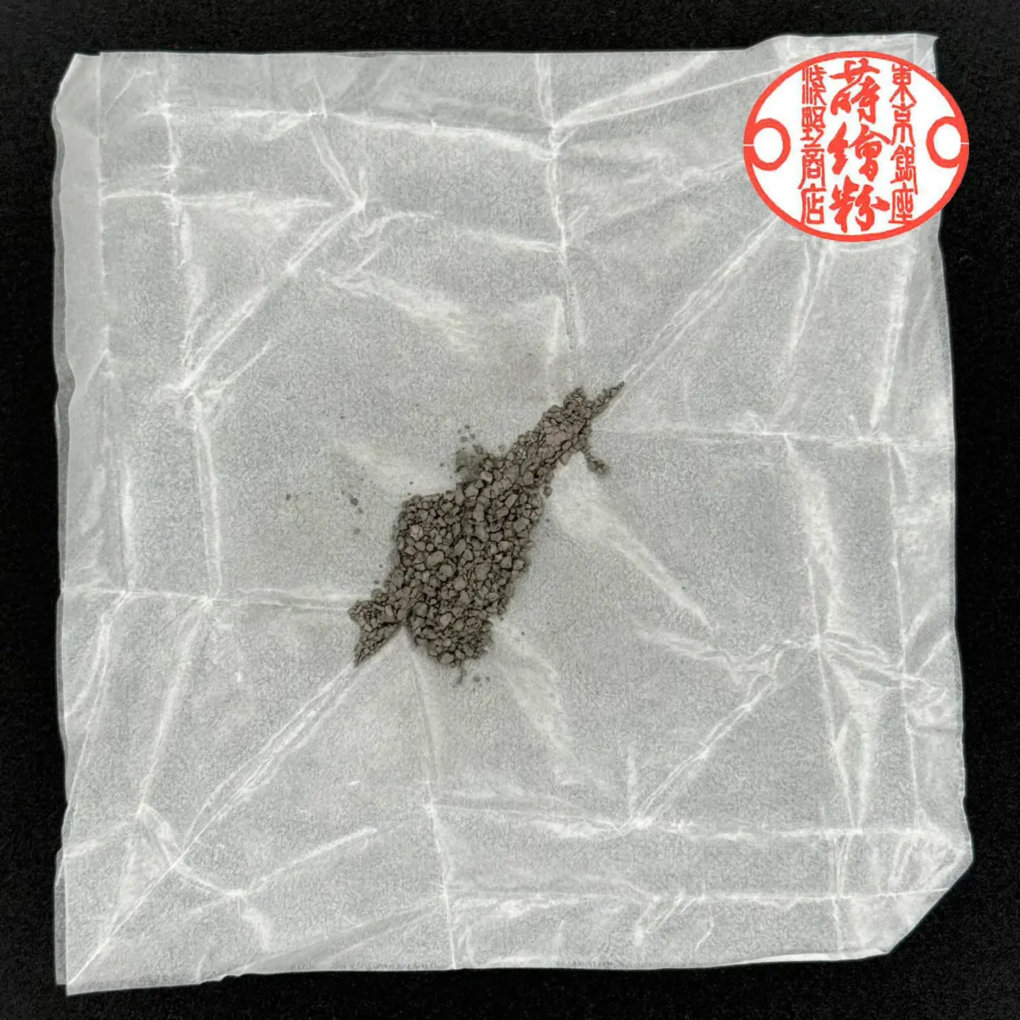 白金丸粉 1-13号