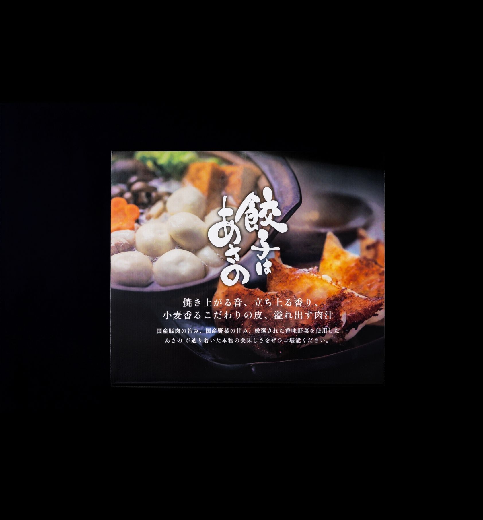 よりどり4パック　送料無料【北海道・沖縄県除く】
