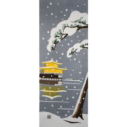 手ぬぐい 「日本の冬・金閣寺」