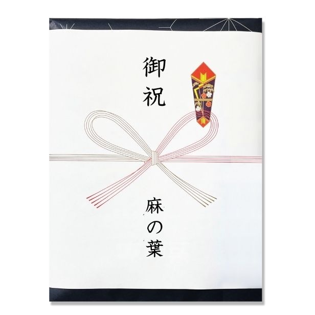 熨斗