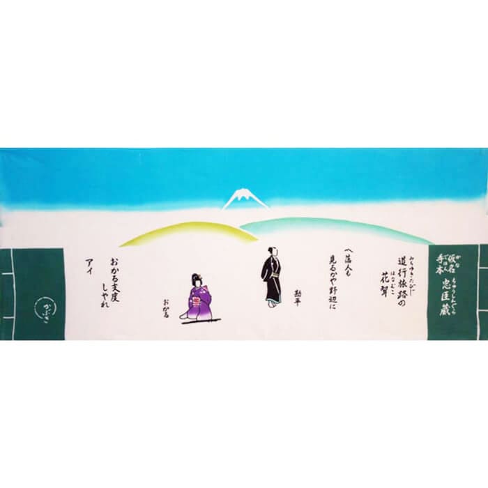 手ぬぐい「仮名手本忠臣蔵」