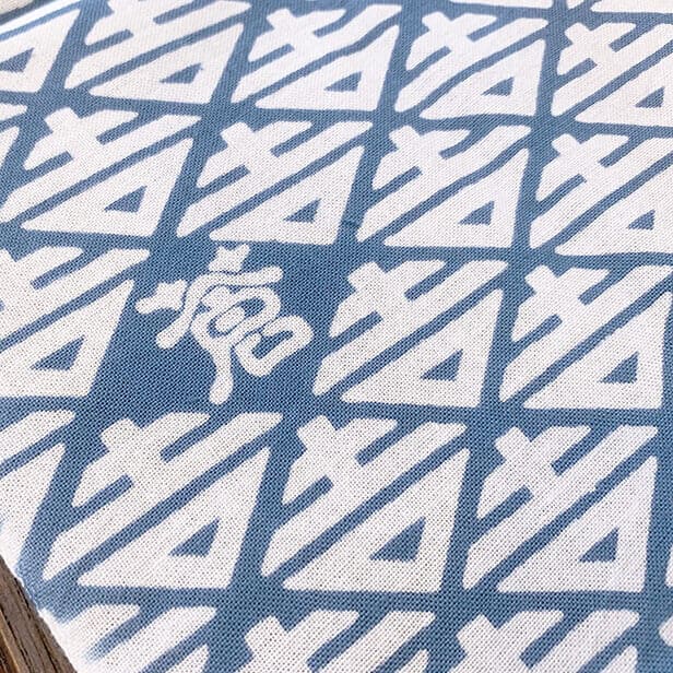 手ぬぐい 「歌舞伎衣裳・お坊吉三」