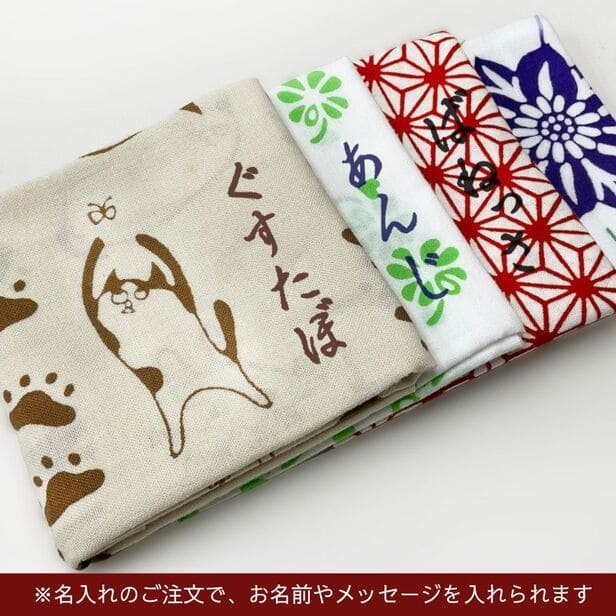 手ぬぐいハンカチ 「ネコと足あと(A)(B)」