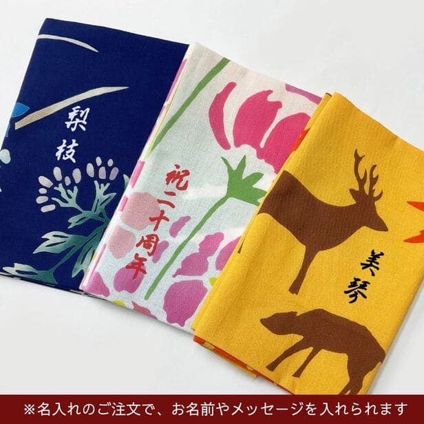 手ぬぐい 「日本の秋・奈良公園」