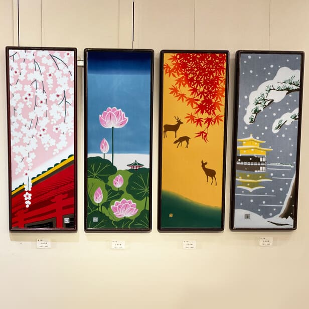 手ぬぐい 「日本の秋・奈良公園」