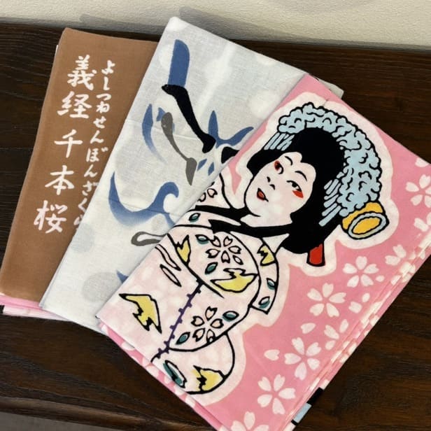 手ぬぐい「義経千本桜」