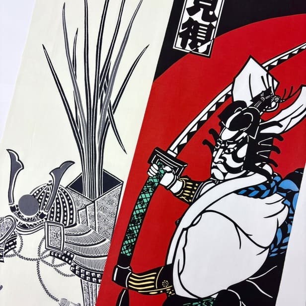 手ぬぐい 「兜」