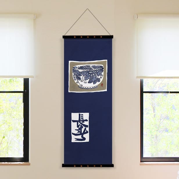 手ぬぐい「長春・葡萄鉢」