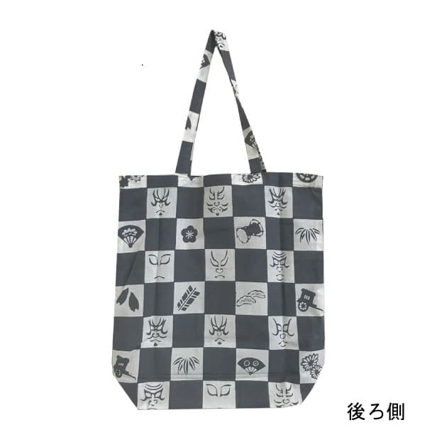 手ぬぐいエコバッグ「隈取市松(グレー)」