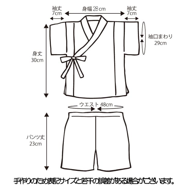 手ぬぐい赤ちゃん甚平「吊り飾り」