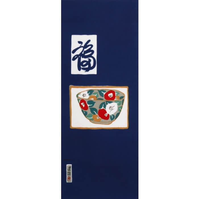 手ぬぐい 「福・椿鉢」