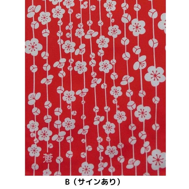手ぬぐいハンカチ 「歌舞伎衣裳・三千歳（梅）」