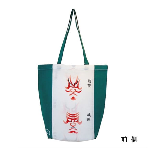 手ぬぐいエコバッグ「隈取五種」｜麻布十番麻の葉オンラインショップ