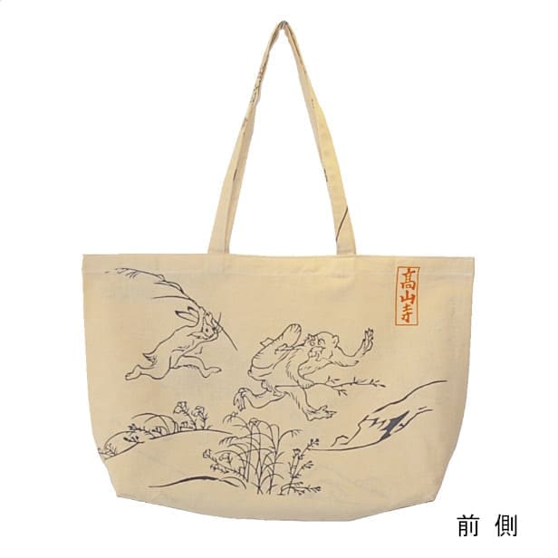 手ぬぐいトートバッグ「鳥獣戯画」